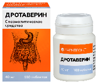 Дротаверин