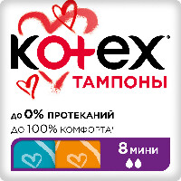 Купить undefined цена