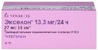 Экселон