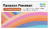 Папазол