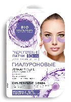 Изображение товара Fito косметик bio cosmetolog professional патчи гидрогелевые для кожи вокруг глаз гиалуроновые 10 шт.