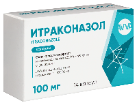 Итраконазол