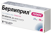 Берлиприл