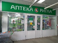 Купить undefined цена