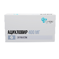 Ацикловир