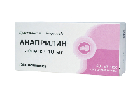 Анаприлин