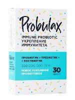 Изображение товара Пробулакс укрепление иммунитета 30 шт. капсулы массой 600 мг