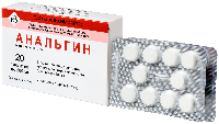 Анальгин