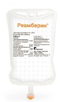 РЕАМБЕРИН