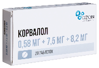 Корвалол