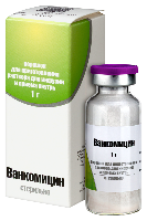 Ванкомицин