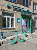 Купить undefined цена