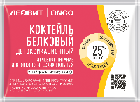 Леовит onco/онко коктейль белковый детоксикационный для онкологических больных с нейтральным вкусом 20 гр