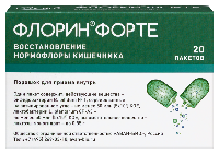 Флорин форте