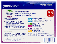Лейкопластырь