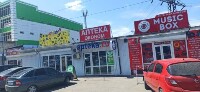 Купить undefined цена