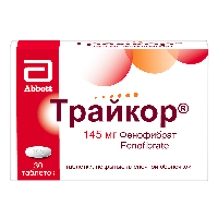 Трайкор