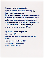 Купить undefined цена