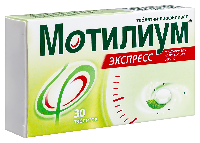 Мотилиум