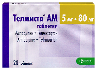 Телмиста