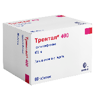 Трентал