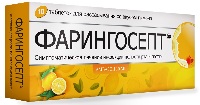 Фарингосепт лимон 10 мг 10 шт. таблетки для рассасывания вкус лимон