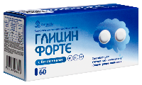 Глицин