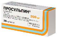 Просульпин