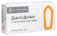 Диклофенак