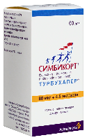 Симбикорт