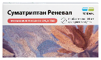Суматриптан
