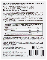Эвалар