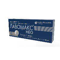 Лавомакс