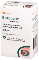 Вотриент