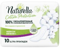 Naturella cotton protection прокладки макси 10 шт.