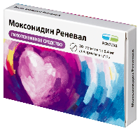 Моксонидин