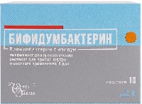 Бифидумбактерин