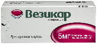 Везикар 5 мг 30 шт. таблетки, покрытые пленочной оболочкой