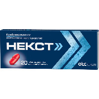 Некст
