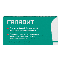 Галавит