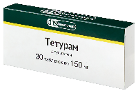 Тетурам