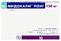 Мидокалм