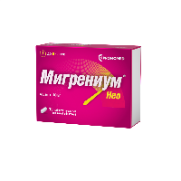 Мигрениум