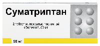 Суматриптан