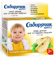 Изображение товара Сибирячок фито детское драже для аппетита 80 гр