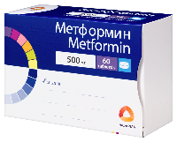 Метформин