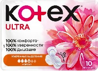 Изображение товара Гигиенические женские прокладки Kotex Ultra Нормал 10шт.