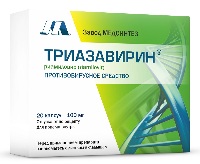 Триазавирин