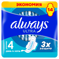 ALWAYS ULTRA ДЕНЬ И НОЧЬ ЖЕНСКИЕ ГИГИЕНИЧЕСКИЕ ПРОКЛАДКИ