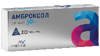 Амброксол